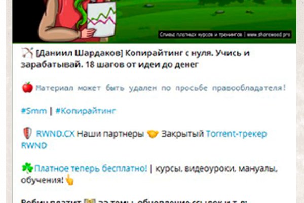 Кракен вход рабочий