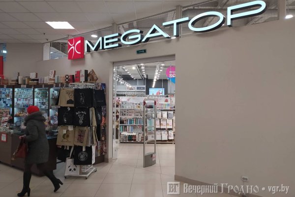 Ссылка в магазин на кракен