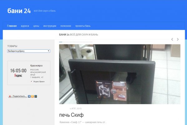 Кракен не заходит