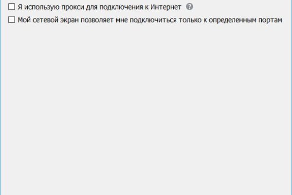 Ссылка в магазин на кракен