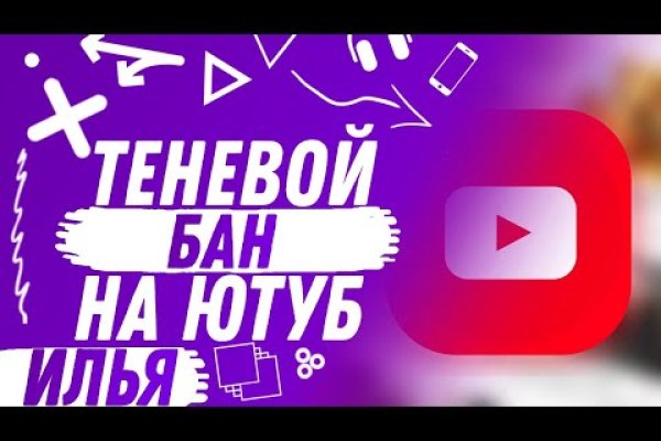 Кракен шеринг