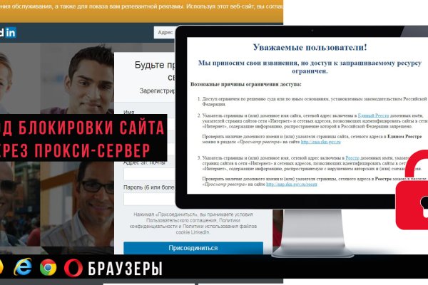 Кракен даркен