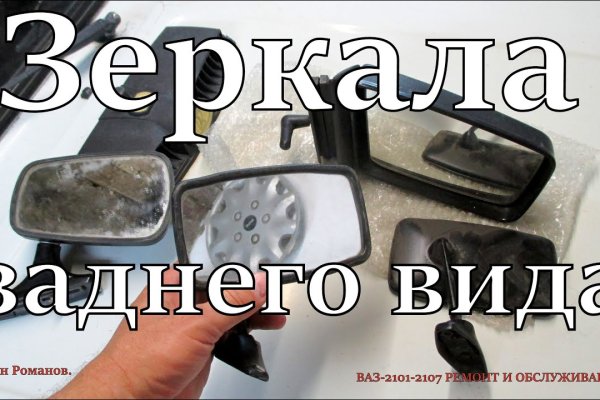 Найти ссылку кракен