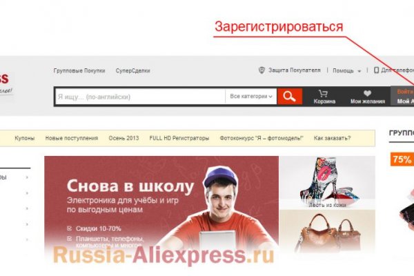 Кракен сайт