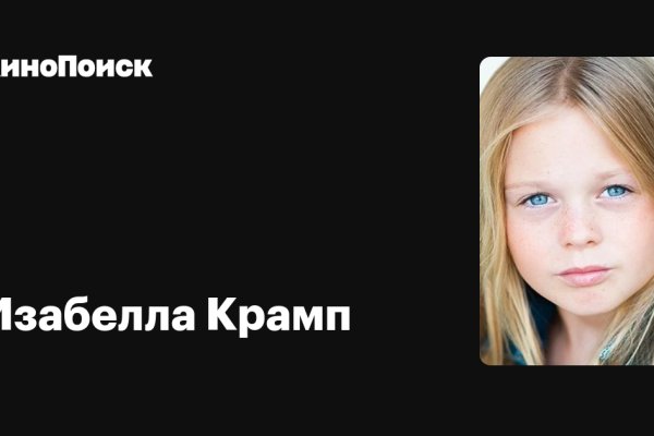 Кракен новый сайт