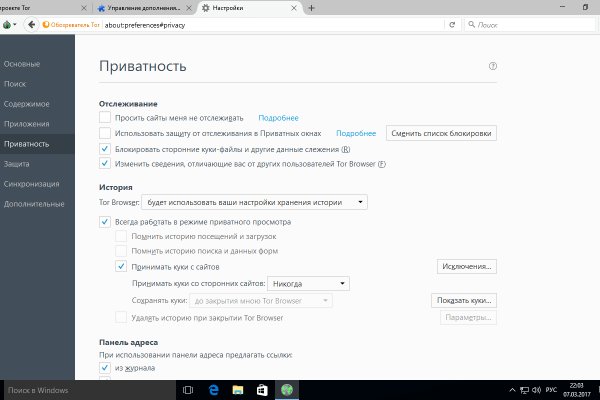 Кракен макет даркнет