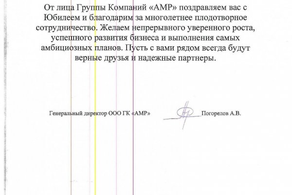 Кракен плейс