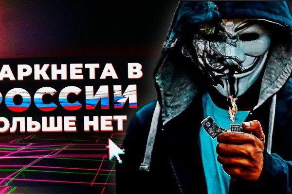 Кракен тгк