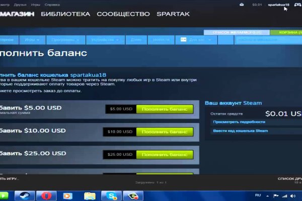 Кракен маркетплейс товары