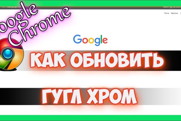 Кракен зеркало москва
