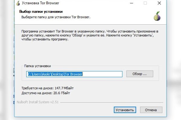Кракен ссылка призыва нет