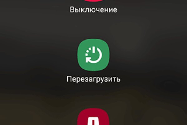 Ссылка на кракен 11