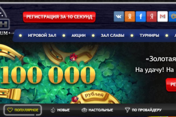 Зеркало на кракен