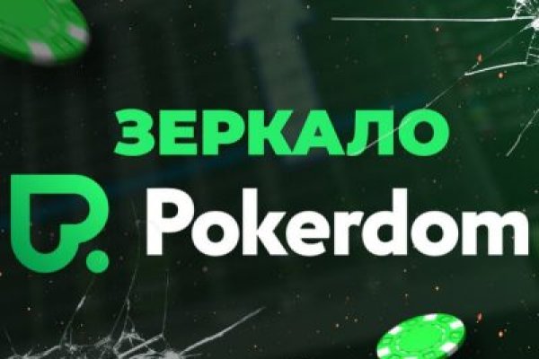 Кракен площадка вход