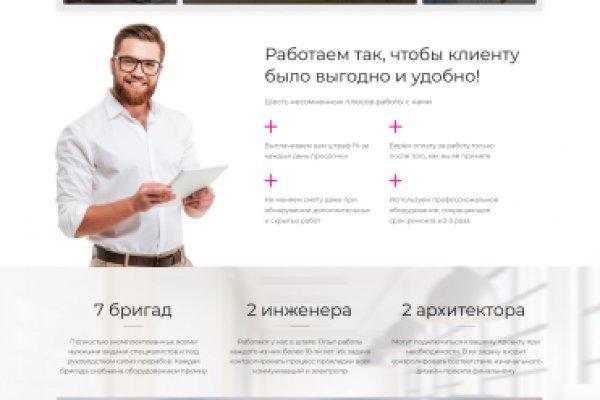 Kra35.cc Вход на сайт главная страница