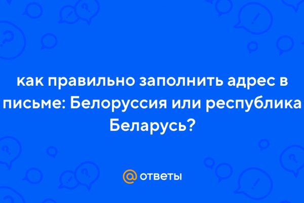 Ссылка на кракен в тор браузере kr2web in