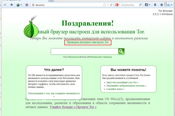 Кракен даркнет площадка