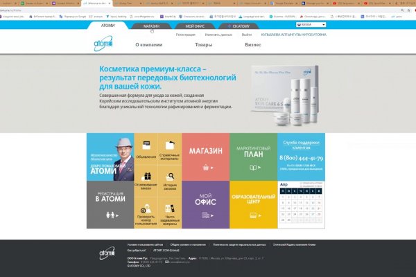 Как вернуть аккаунт на кракене