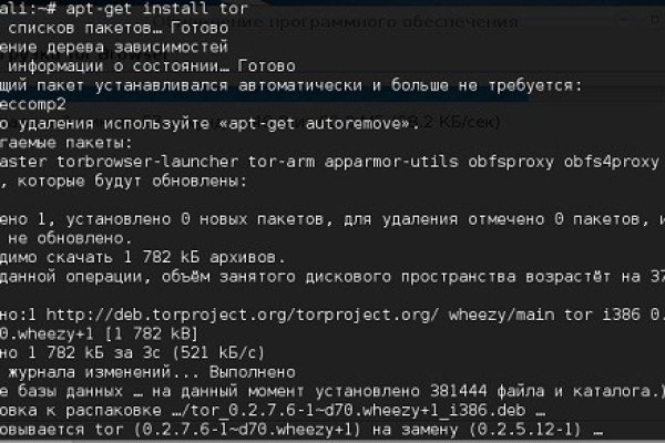 Kraken даркнет gigageek ru