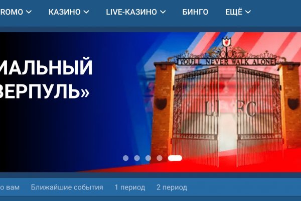 Kra50.cc Вход на сайт главная страница