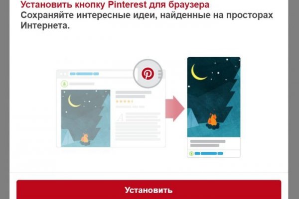 Ссылка для входа на сайт kraken