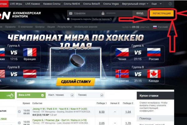 Как зайти в кракен с айфона