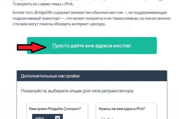 Сайт kraken в tor