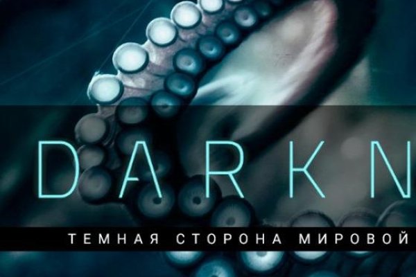Kraken ссылка актуальная москва