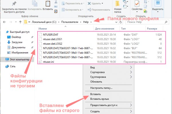 Кракен сайт войти