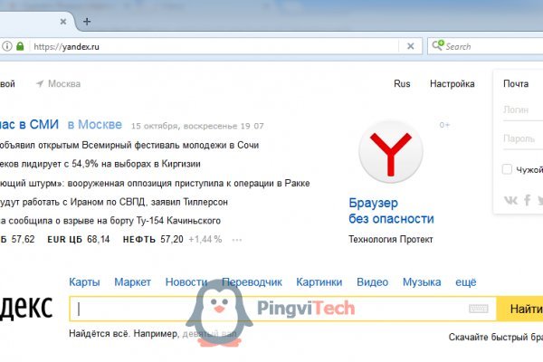 Кракен маркетплейс что там продают