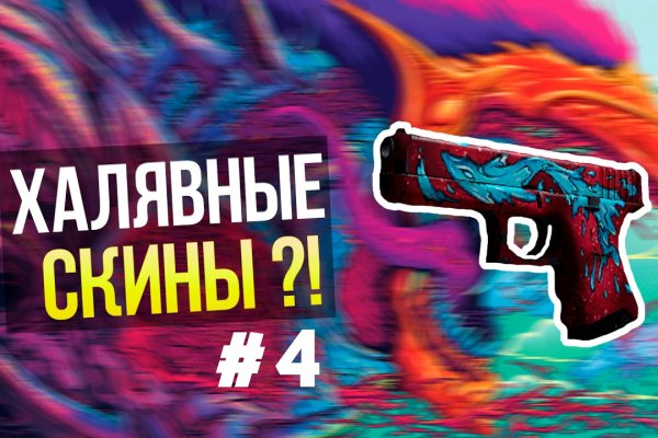 Kraken 24 at