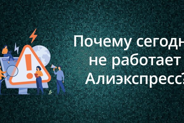 Ссылка кракен сегодня