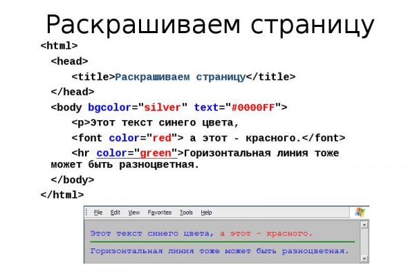 Как открыть ссылку с кракена