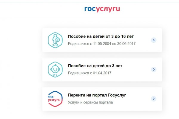 Зарегистрироваться на сайте кракен