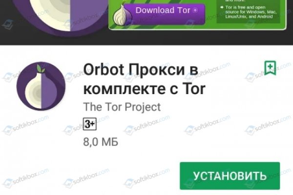 Ссылки на дарк нет