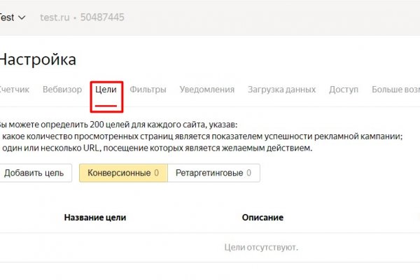 Kraken ссылка зеркало рабочее
