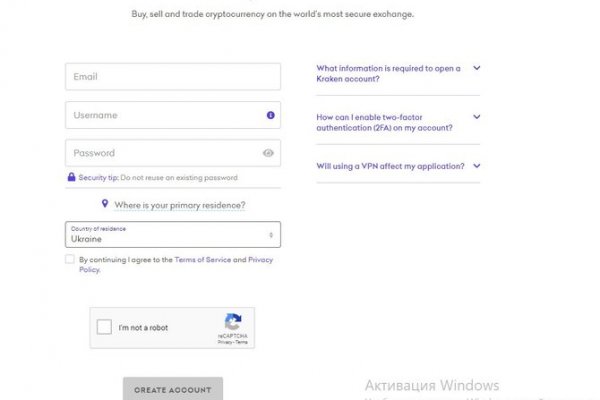 Kraken актуальные зеркала krakentor site