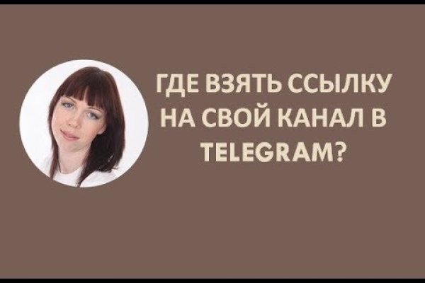 Кракен зайти зеркало