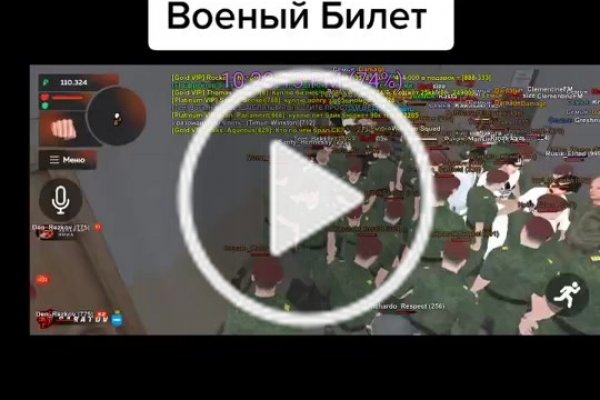 Кракен это гидра