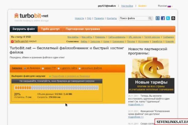 Ссылка в магазин на кракен