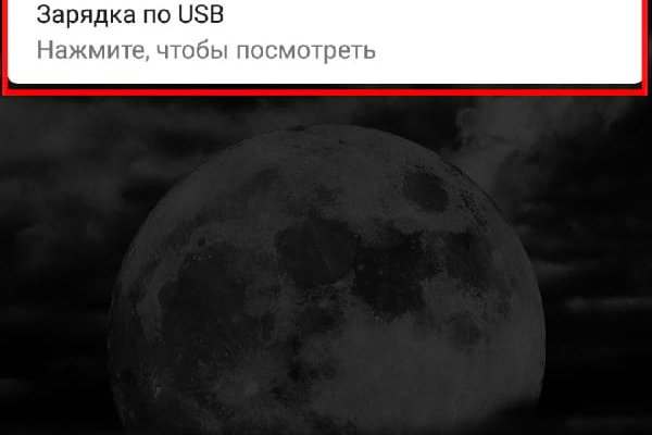 Кракен онион ссылка на тор