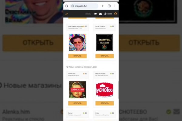Кракен мп