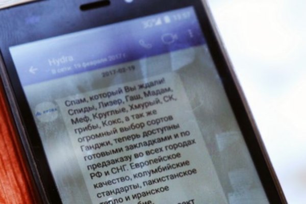 Как войти на сайт кракен