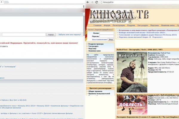 Вход в кракен даркнет