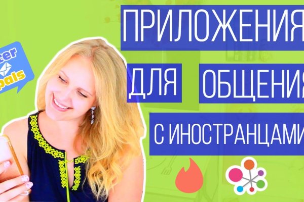 Кракен 16