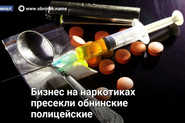 Кракен маркетплейс ссылка на сайт