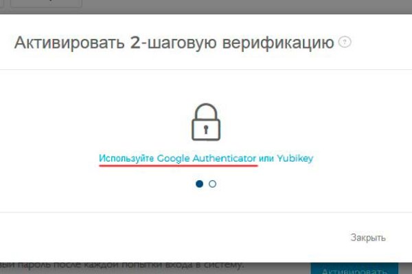 Ссылки на кракен мегу