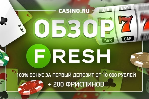 Кракен продает наркотики
