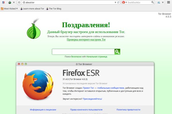 Kraken сайт вход