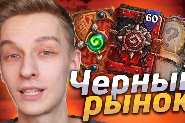 Kraken оригинальная ссылка